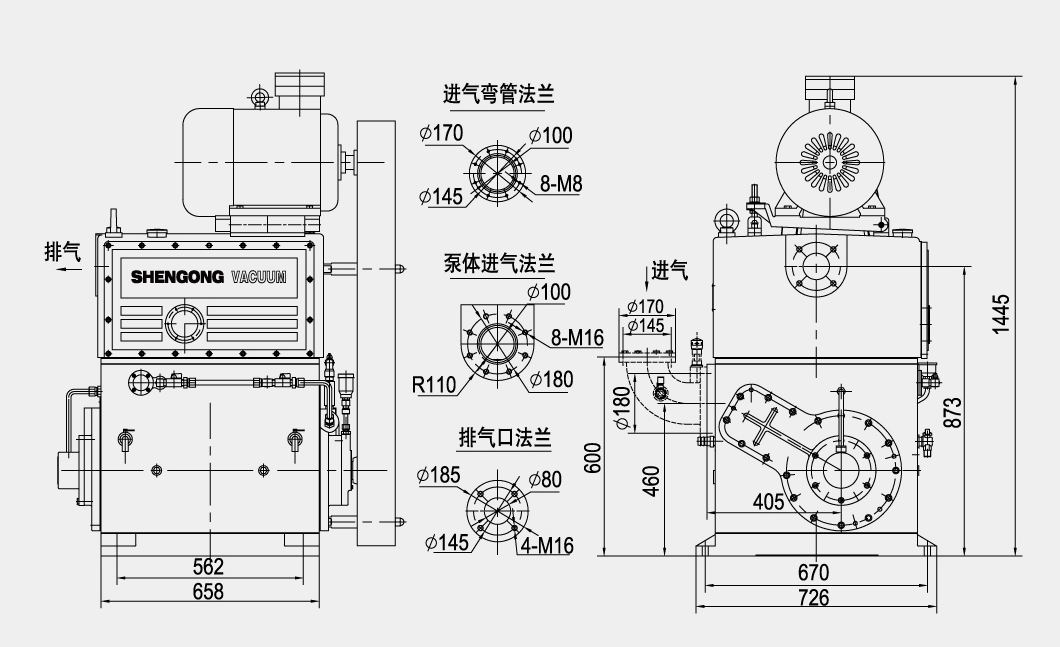 滑閥真空泵2H-150A